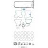 Engine Conversion Gasket Set